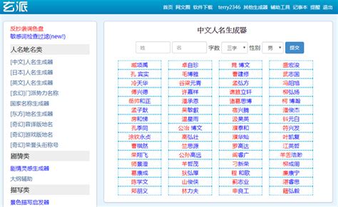 傷心的遊戲名字|遊戲名字產生器：逾200萬個名字完整收錄 